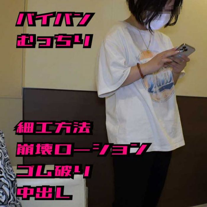 妊娠したくないけど股は開く。そんなハタチの彼女にゴムを破って内緒で中出ししてみた