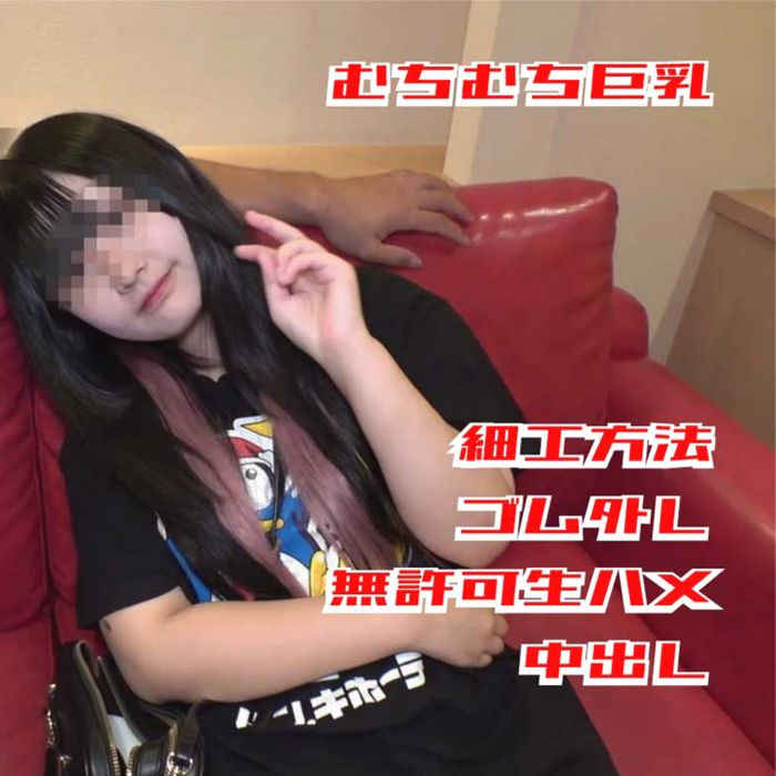 生禁止のむちむちボディはナマで入れると気持ちいい。中で出したらもっと気持ちいい