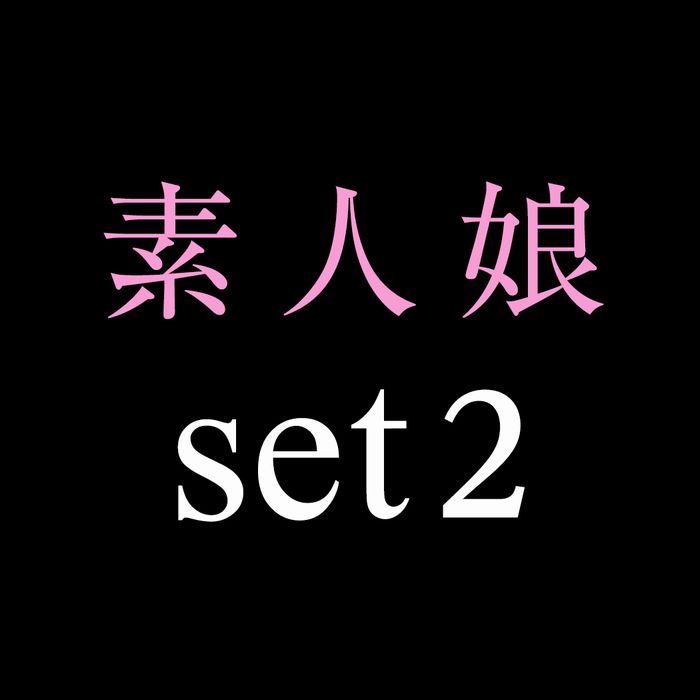 Vol.2【4人分】