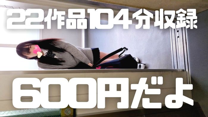 GW企画！ねんいち初のダイジェスト版22作品108分収録してるよ！