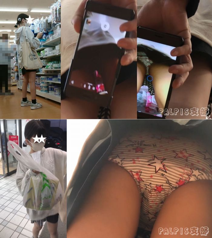 【Q17】まだ熟していない青い果実を採取せよ！！