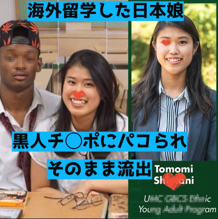 【流出】海外留学した日本娘のと◯みちゃん。デカ棒ぶちこまれてエロく仕込まれた結果、そのまま流れる【素人】