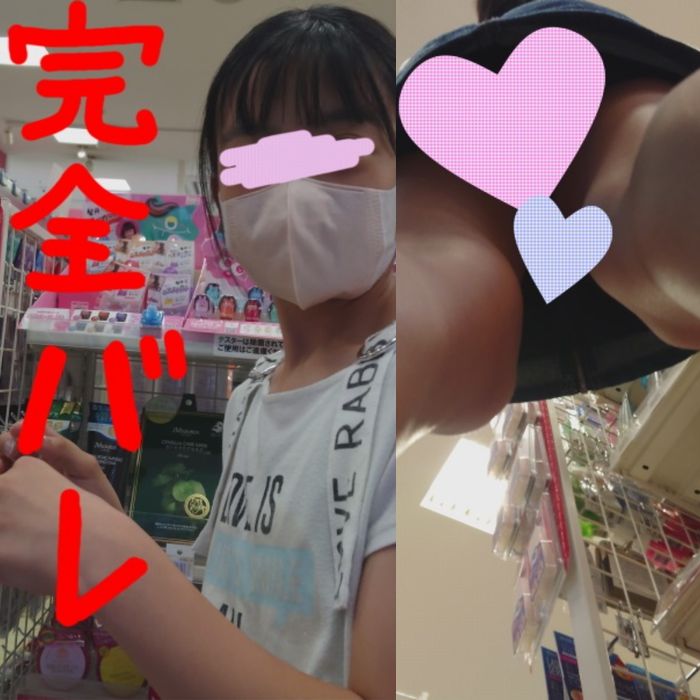 【完全バレ】ガチ超絶美少女J○ちゃん 逆さ撮りがバレて絶望＋おまけ動画