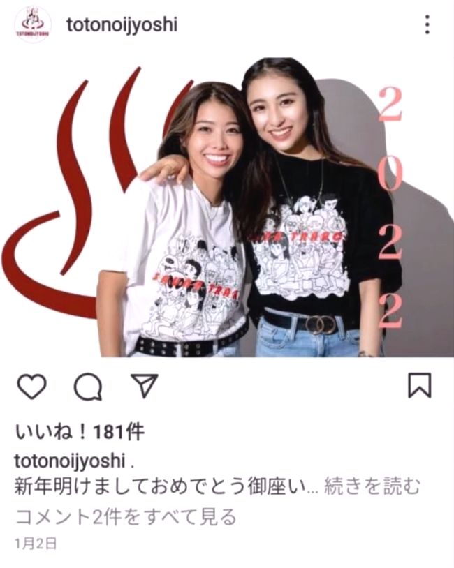 111【個人撮影】素人さんみんな好きっすね～。