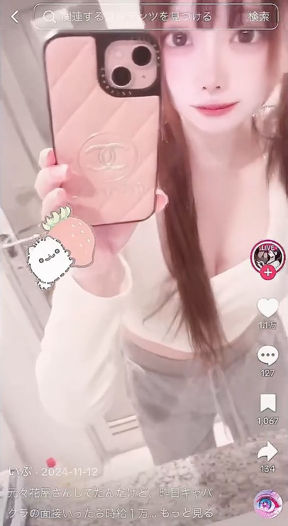 【激推し】アイドル級めちゃかわいい巨乳Hカップちゃん！感度めちゃ良し中出しハメ撮り