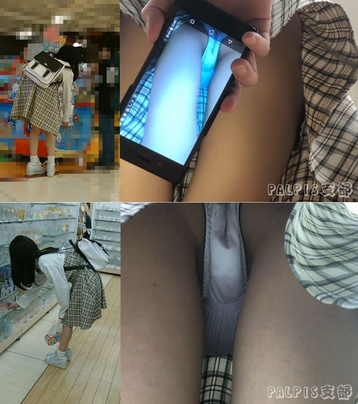 【Q14】友達にバレずに可愛い女の子の隙をつけ！！
